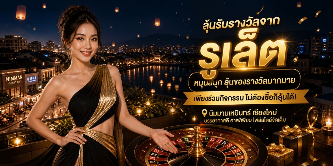 pattaya slot